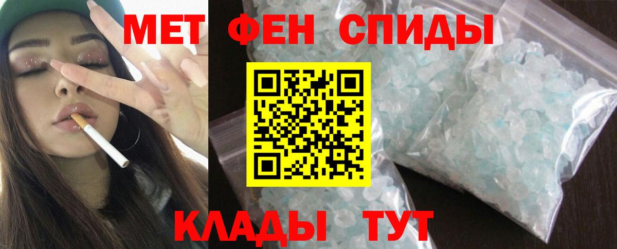 Набережные Челны  АМФЕТАМИН Premium  Amphetamine  Вход с VPN 
