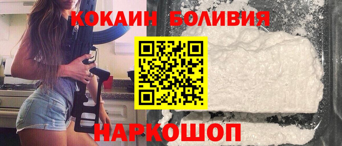 COCAIN 99% Набережные Челны