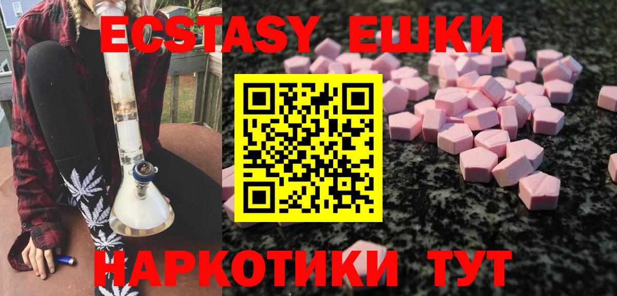 Набережные Челны  Экстази mix    ссылки  Вход с VPN  Ecstasy Дубай 