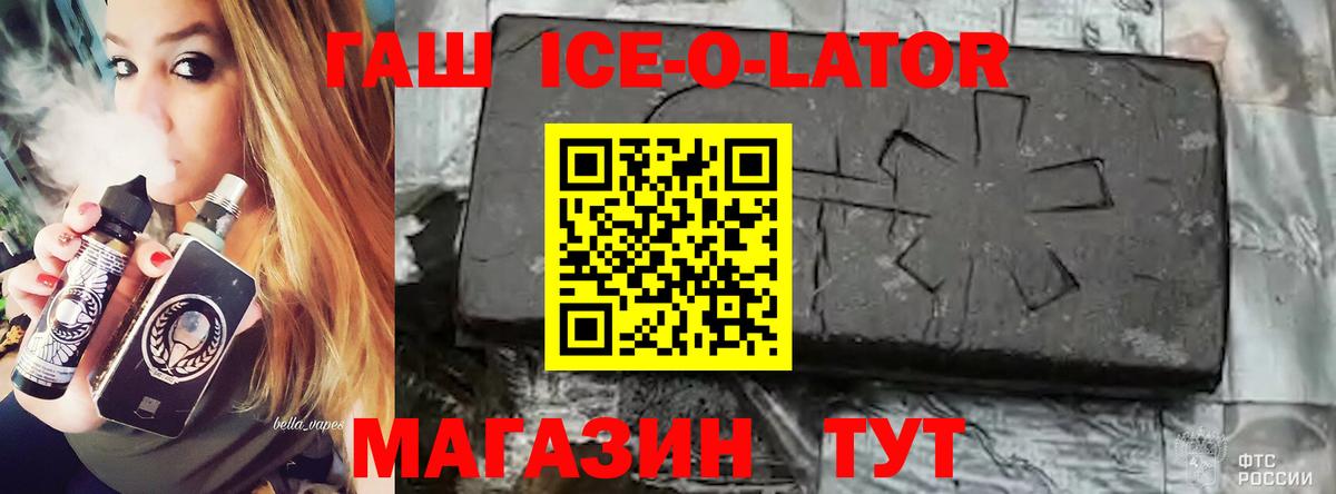 ГАШИШ VHQ  ГАШИШ индика сатива  Вход с VPN  Набережные Челны 