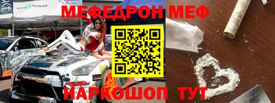 МДМА Усть-Джегута
