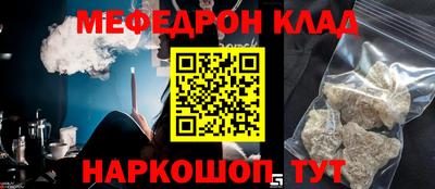 mdma Тулун