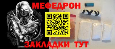 mdma Тулун