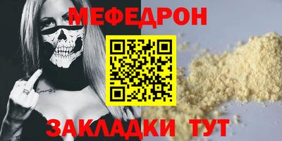 спайс Туймазы
