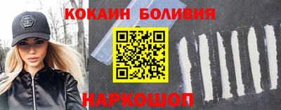 спайс Туймазы