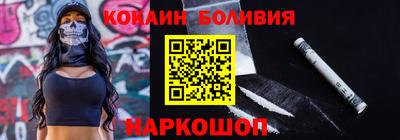 спайс Туймазы