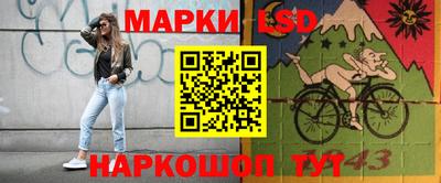 спайс Туймазы