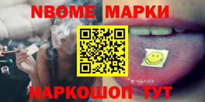 спайс Туймазы