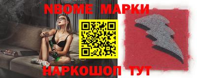 спайс Туймазы