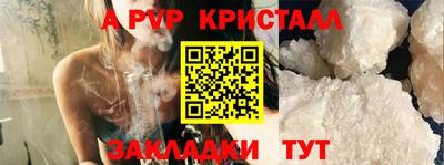 спайс Туймазы