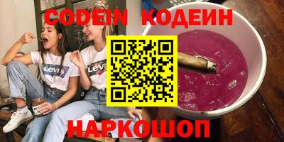 спайс Туймазы