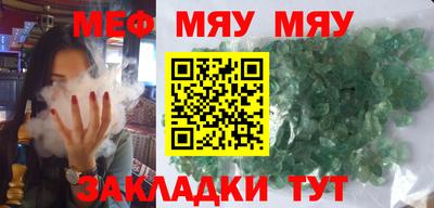спайс Туймазы