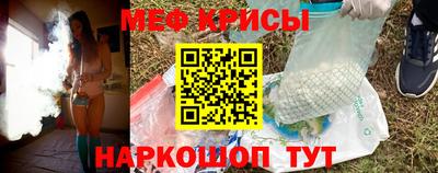спайс Туймазы
