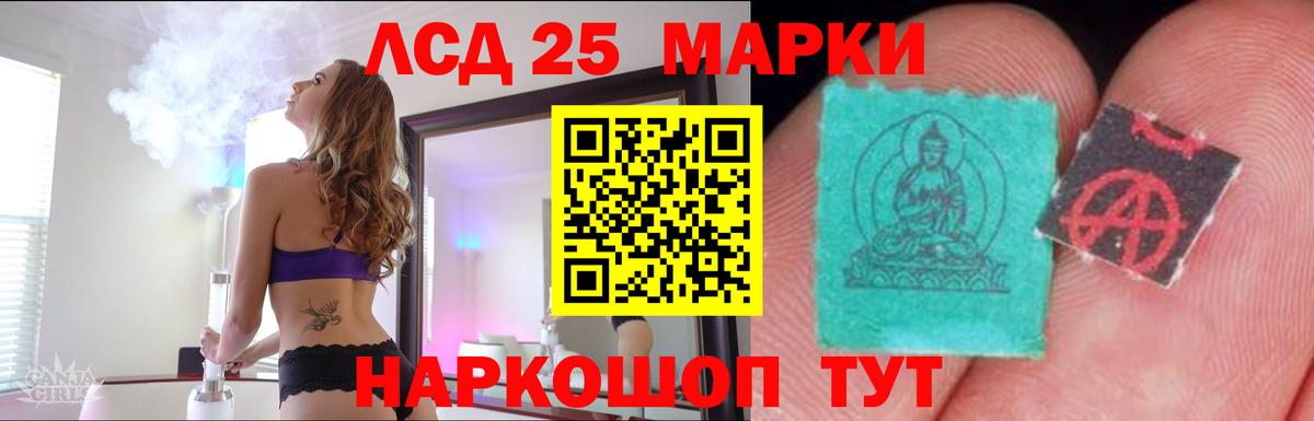 LSD-25 экстази кислота  Лсд 25 экстази кислота  Вход с VPN  Набережные Челны 