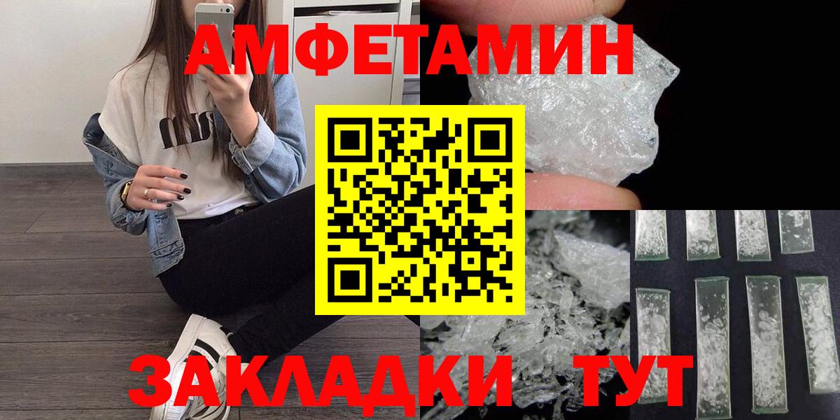 Первитин витя Набережные Челны