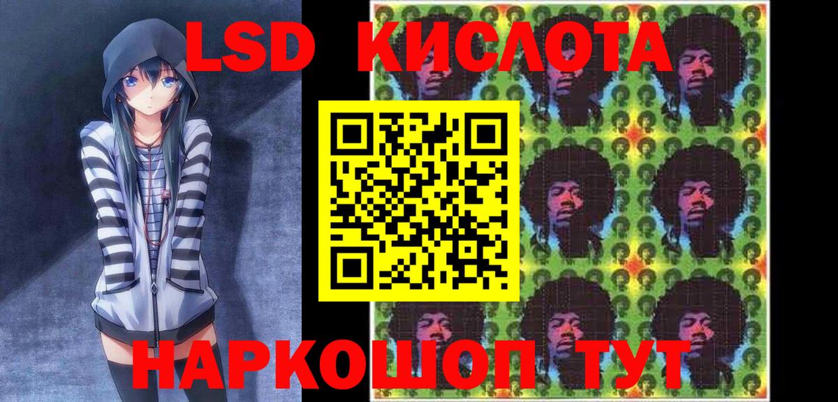 Марки NBOMe 1,5мг Набережные Челны