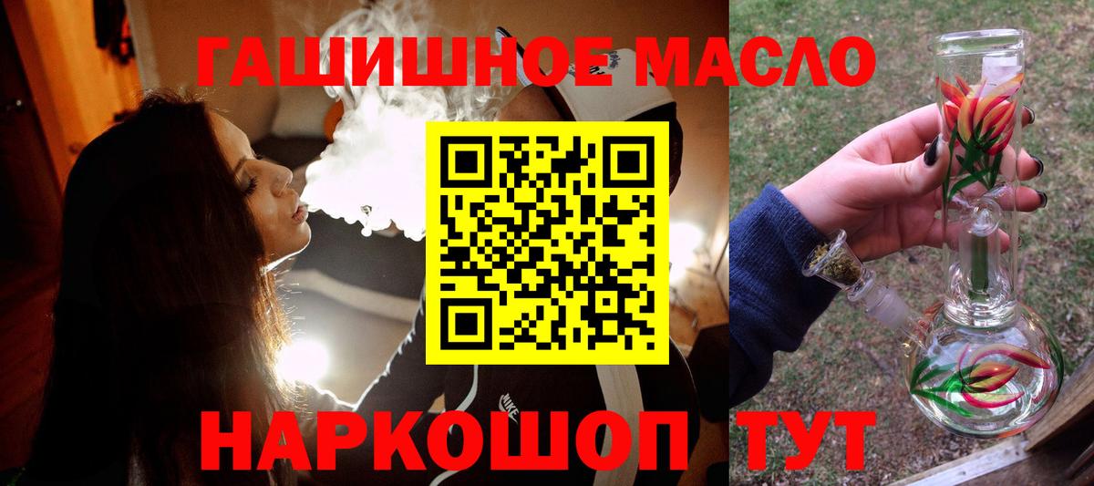 Дистиллят ТГК жижа Набережные Челны